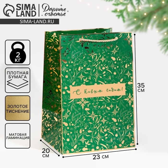 Пакет подарочный новогодний ламинированный &laquo;Хочу в сказку&raquo;, 23 х 35 х 20 см, Новый год