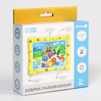 Акваковрик надувной развивающий водный коврик &laquo;Весёлые малыши&raquo;, 65x50 см, Крошка Я