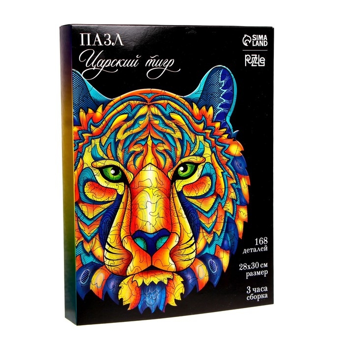 Пазл деревянный фигурный &laquo;Царский тигр&raquo;, 168 элементов