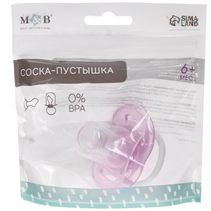Соска - пустышка силиконовая ортодонтическая, от 6 мес., с колпачком, цвет фиолетовый