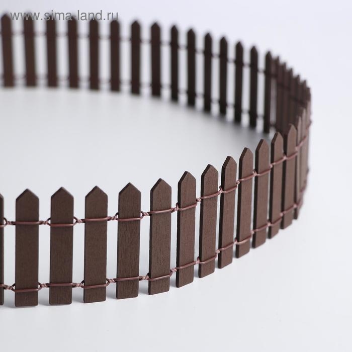 Миниатюра кукольная &laquo;Забор&raquo;, размер 90&times;5.5 см, цвет коричневый