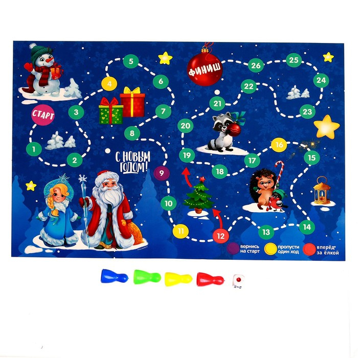 Новогодний подарок. Развивающий набор с играми «Весёлого Нового года!» Новогодний подарок. Развивающий набор с играми «Весёлого Нового года!»