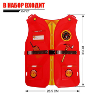Набор пожарного &laquo;Бравый спасатель&raquo;