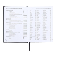 Ежедневник недатированный А5, 160 листов, Attomex.Lancaster, обложка балакрон с поролоном, ляссе, блок 70 г/м2, чёрный Ежедневник недатированный А5, 160 листов, Attomex.Lancaster, обложка балакрон с поролоном, ляссе, блок 70 г/м2, чёрный