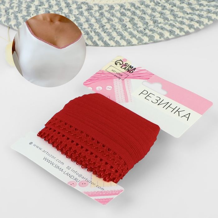 Резинка ажурная бельевая, 13 мм, 10 &plusmn; 1 м, цвет красный