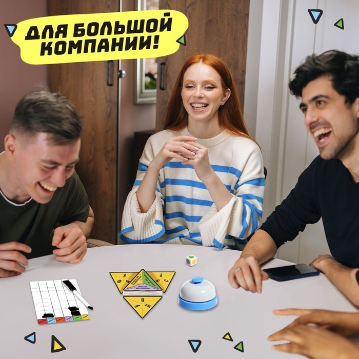 Настольная игра &laquo;Начос отвечачос&raquo;, от 2 игроков, 7+