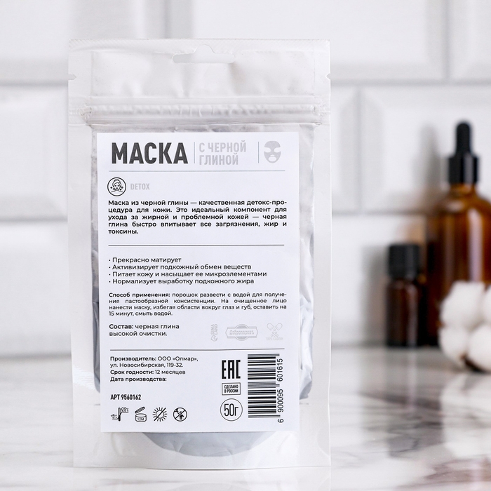 Маска с черной глиной, 50 гр, Добропаровъ Маска с черной глиной, 50 гр, Добропаровъ