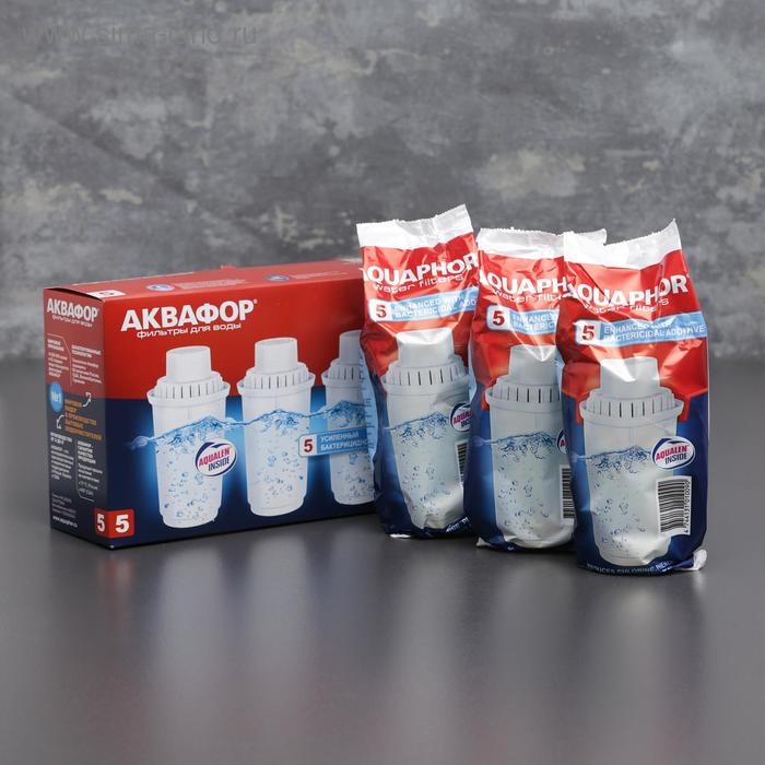 Набор сменных картриджей &laquo;аквафор. В-5&raquo;, 3 шт, с бактерицидной добавкой