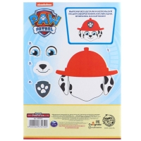 Подарочный набор, 6 предметов, Щенячий патруль