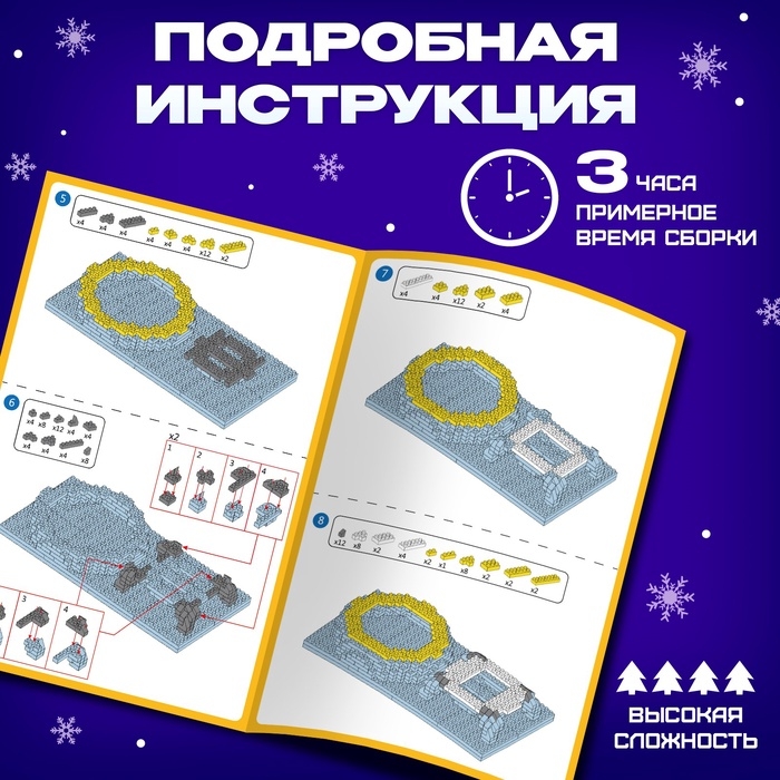 Конструктор &laquo;Космос&raquo;, ночник и подставка под карандаши, 1 588 деталей