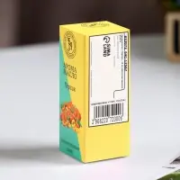 Эфирное масло &laquo;Персик&raquo;, 10 мл, &laquo;Богатство Аромата&raquo;