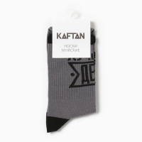 Носки мужские "Лучший дед" р. 41-44 (27-29 см), серый