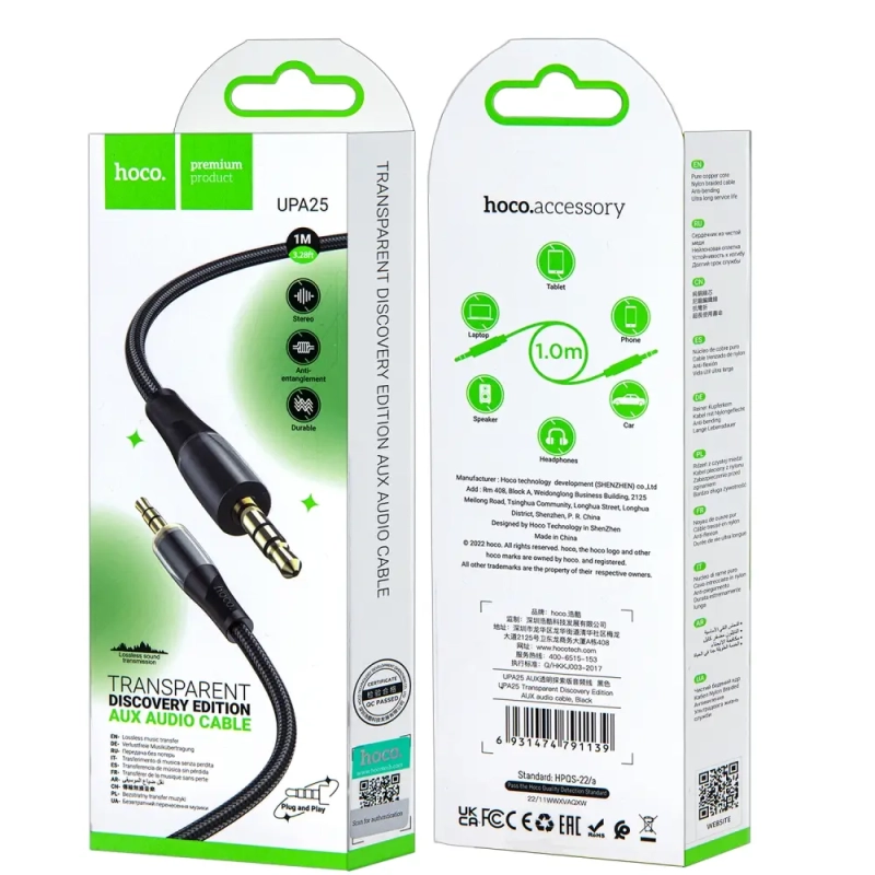*Кабель UPA25 AUX 1M HOCO черный