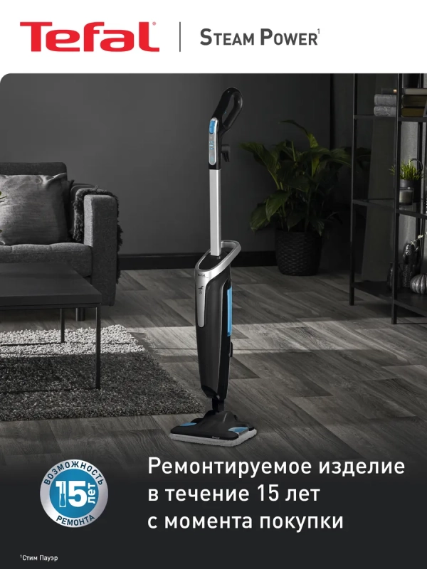 Паровая швабра Steam Power VP6555RH, 1200 Вт, черная Паровая швабра Steam Power VP6555RH, 1200 Вт, черная