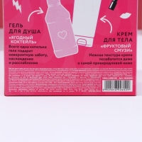 Подарочный набор косметики &laquo;Для рожденной кайфовать&raquo;, гель для душа во флаконе виски 250 мл и крем для тела 200 мл, Новый Год