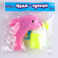 Генератор-пистолет мыльных пузырей «Дельфин», МИКС, 50 мл Генератор-пистолет мыльных пузырей «Дельфин», МИКС, 50 мл