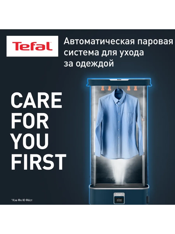 Паровая система Care For You YT2020E0