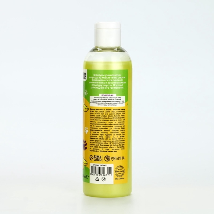 Шампунь для собак и кошек с ароматом банана, 250 мл Шампунь для собак и кошек с ароматом банана, 250 мл