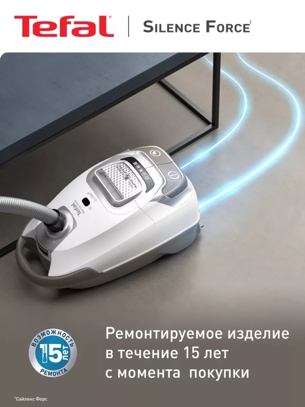 Пылесос с пылесборником Silence Force TW7487EA