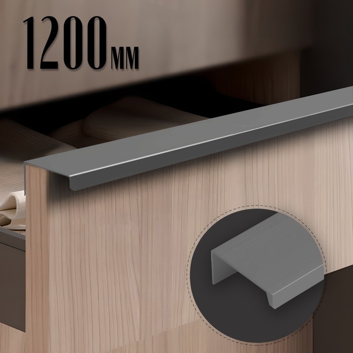 Ручка CAPPIO RT001, L=1200 мм, м/о 1160 мм, цвет графит, 4 шт.