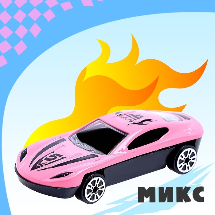 Машинка металлическая &laquo;Рейсинг&raquo;, МИКС