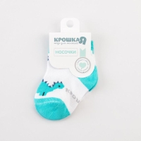 Носки детские Крошка Я &laquo;Динозавр&raquo;, цвет белый, 10-12 см