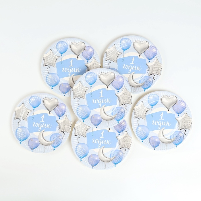 Набор бумажной посуды одноразовый &laquo;1 годик, мальчик&raquo;: 6 стаканов, 6 тарелок