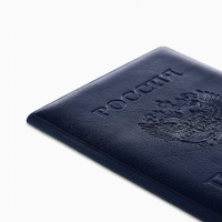 Обложка для паспорта &laquo;Россия&raquo;, синяя