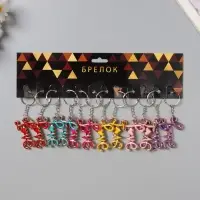 Брелок для ключей на кольце &laquo;Надпись Love с сердцем&raquo;, пластик под металл, 3&times;4.7 см, МИКС