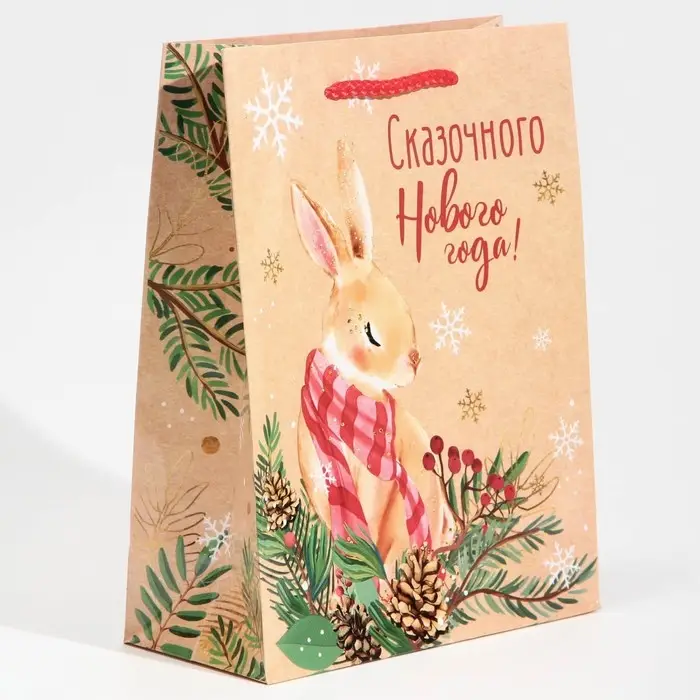Пакет подарочный новогодний ламинированный &laquo;Сказочного Нового года&raquo;, MS 18 х 23 х 8 см