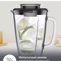 Стационарный блендер Blendforce 2 LM439D10, 800 Вт, стальной