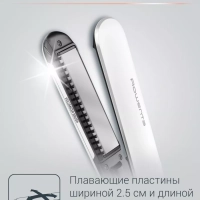 Выпрямитель для волос Volumizer SF4650F0, ЖК-дисплей, белый