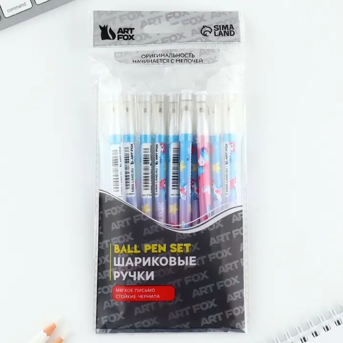 Ручка шариковая, синяя паста 0.5 мм с колпачком пластик &laquo;Волшебства и чудес&raquo;