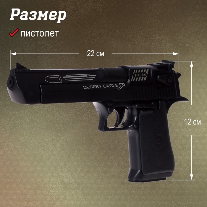 Набор полицейского «Полковник», 4 предмета Набор полицейского «Полковник», 4 предмета