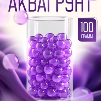 Аквагрунт фиолетовый, 100 г
