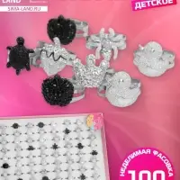 Кольцо &laquo;Выбражулька&raquo; металлик, форма МИКС, серебристо-чёрное