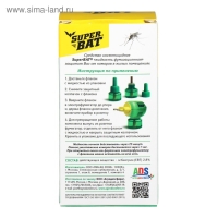 Дополнительный флакон-жидкость от комаров "SuperBAT ", без запаха, 45 ночей, 30 мл