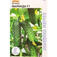 Семена Огурец "Маринда" F1 5 шт