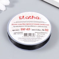 Леска для бисера 0.3 мм, 100&plusmn;0.5 м, нейлон, чёрный