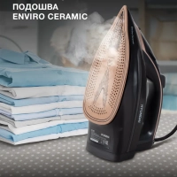 Утюг H-SI01338 2800Вт черный Утюг H-SI01338 2800Вт черный