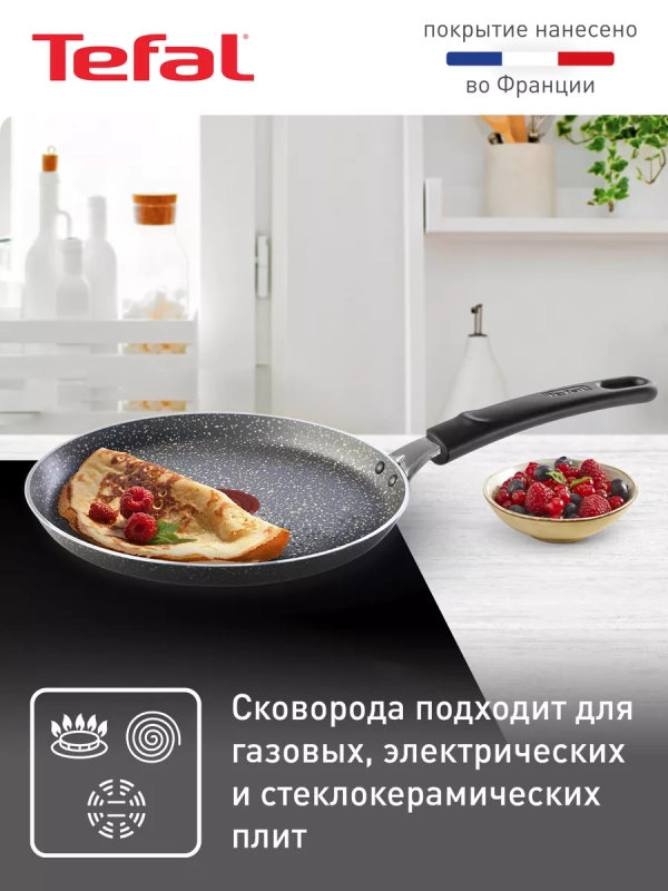 Блинная сковорода Natural Cook 04213522, 22 см