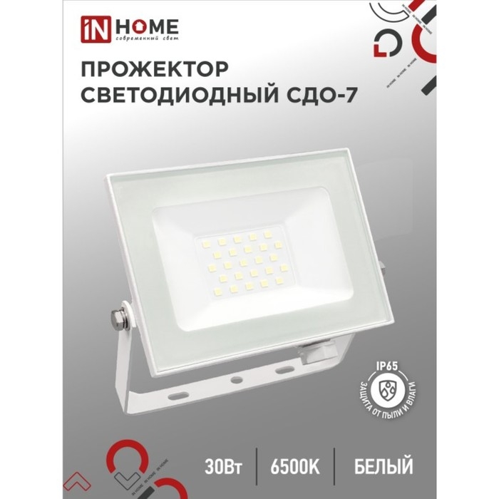 Прожектор светодиодный IN HOME СДО-7, 30 Вт, 230 В, 6500 К, IP65, белый Прожектор светодиодный IN HOME СДО-7, 30 Вт, 230 В, 6500 К, IP65, белый
