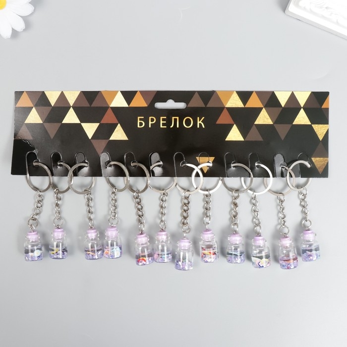 Брелок пластик "Цветочки в бутылочке" сирень 2,4х1,5х1,5 см