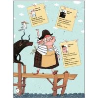 Книжный клуб, Мама, почитай! &laquo;Бабушка-пират&raquo;