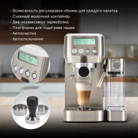 Кофеварка рожковая HEM-9999 серебристый