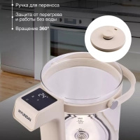 Чайник HYK-G7700 2.5л. 2200Вт