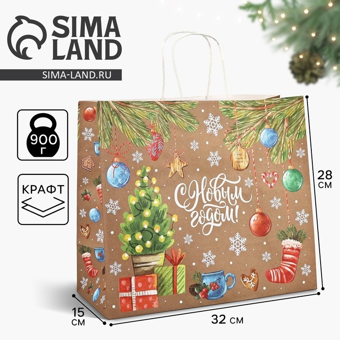 Пакет подарочный новогодний крафтовый &laquo;Весёлого нового года&raquo;, 28 х 15 х 32 см , Новый год