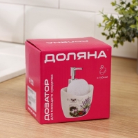 Дозатор для моющего средства с подставкой для губки Доляна &laquo;Лаванда&raquo;, 260 мл