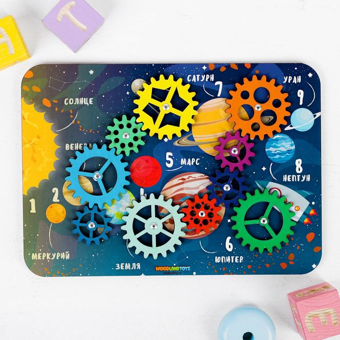 Набор шестерёнок &laquo;Космос&raquo;, МИКС