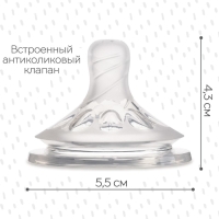 Соска на  бутылочку, антиколиковая, от 0 мес., M&B Natural, широкое горло,  медленный поток, &Oslash;50 мм.